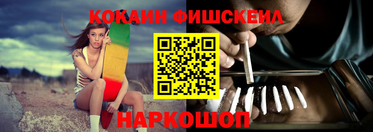 КОКАИН 98% Наро-Фоминск