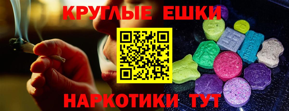 ЭКСТАЗИ Cube Наро-Фоминск
