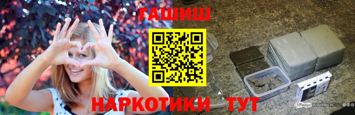 Гашиш VHQ Наро-Фоминск
