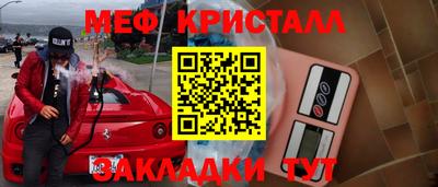 каннабис Татарск