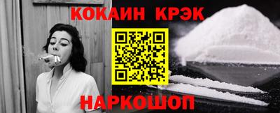 марки nbome Тулун