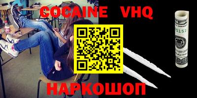 марки nbome Тулун