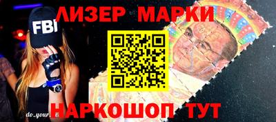 марки nbome Тулун