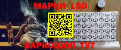 ГАЛЛЮЦИНОГЕННЫЕ ГРИБЫ Туймазы