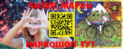 ГАЛЛЮЦИНОГЕННЫЕ ГРИБЫ Туймазы