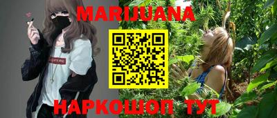 MESCALINE Тула