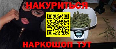 марки nbome Тулун