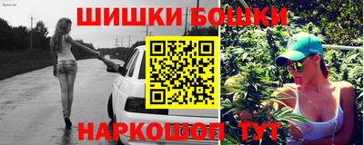 марки nbome Тулун