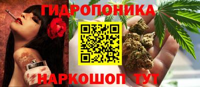 MESCALINE Тула