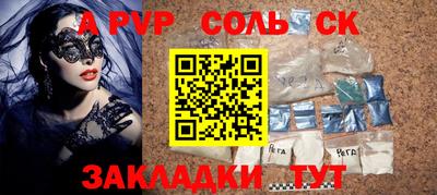 марки nbome Тулун