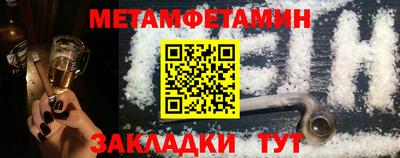 MESCALINE Тула