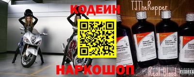 марки nbome Тулун