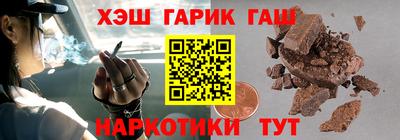 марки nbome Тулун