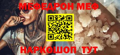 MESCALINE Тула