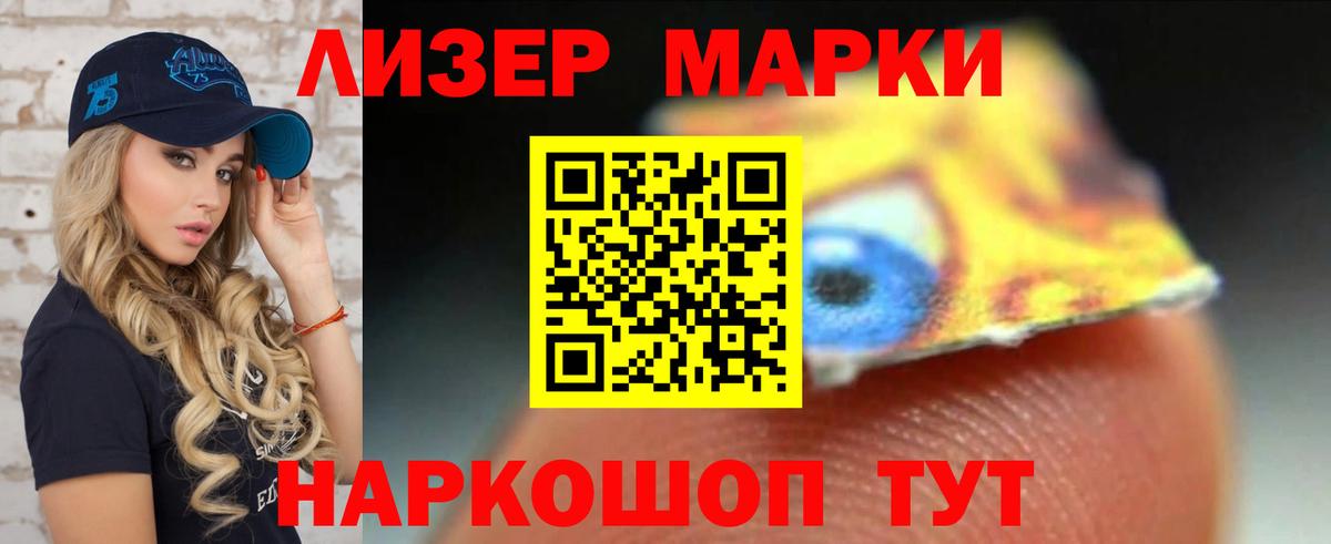 Наро-Фоминск  Лсд 25 экстази  ЛСД экстази ecstasy  Вход с VPN  LSD-25 экстази кислота 