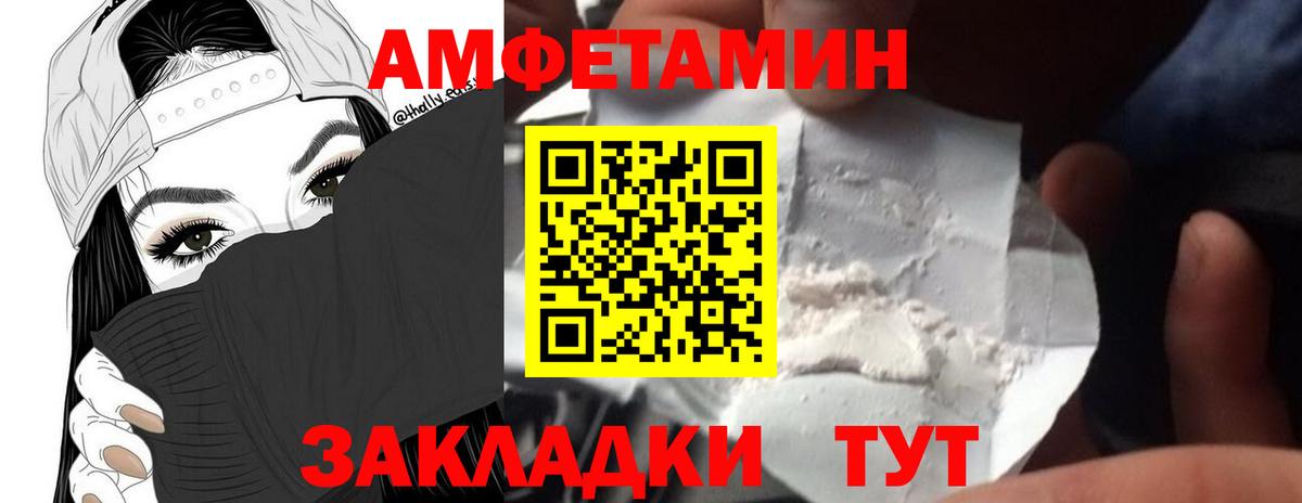Первитин винт  Вход с VPN  Первитин винт  Наро-Фоминск 