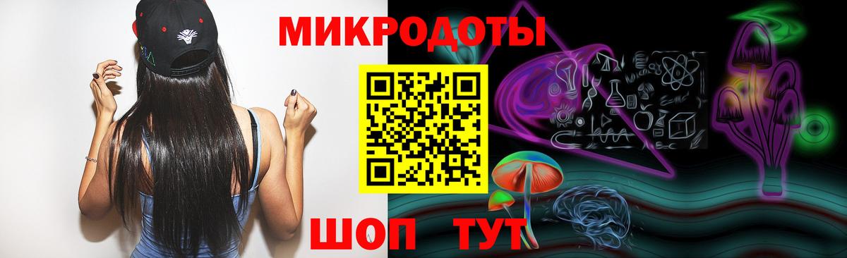 Галлюциногенные грибы прущие грибы  Вход с VPN  Наро-Фоминск 