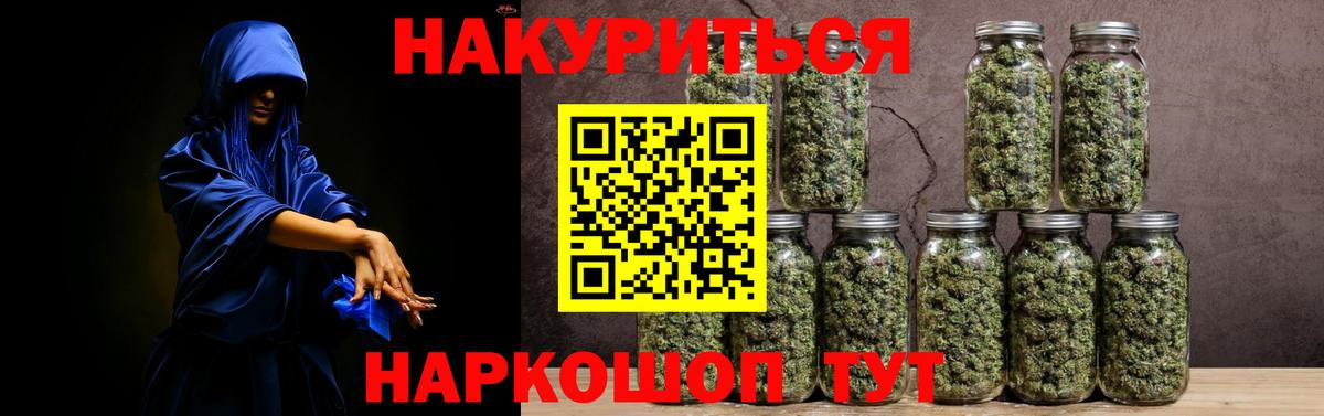 Бошки Шишки VHQ Наро-Фоминск